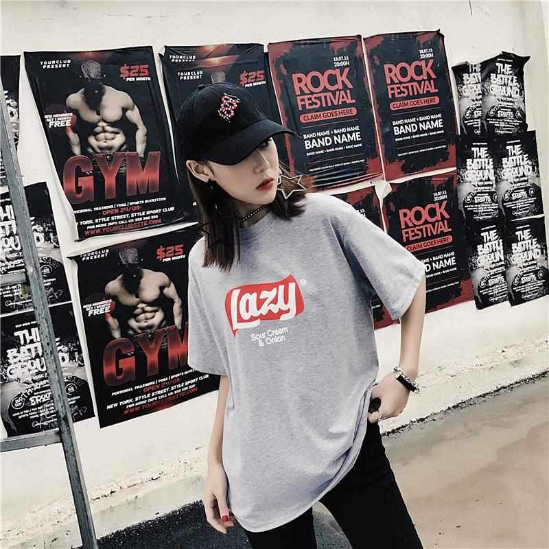 Lazy T-Shirt